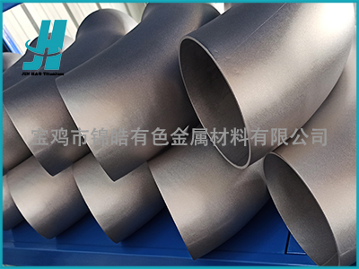 鈦管件的加工方法！