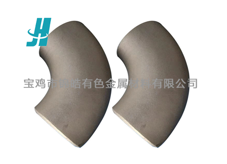 鈦合金彎頭材料及加工工藝！